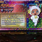 ミサイル団の画像