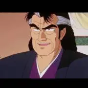 海原雄山