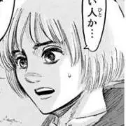 アル