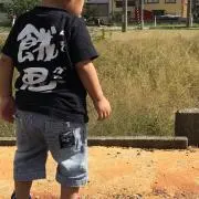riyu