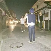 タ