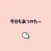 メルの画像