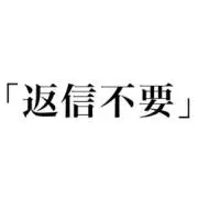 m shop（プロフィールを確認下さい）の画像