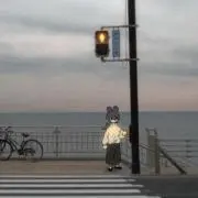 せら