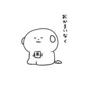ぽん