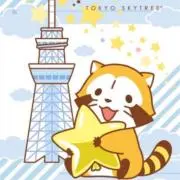 ラスカルの画像