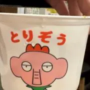 大西JP