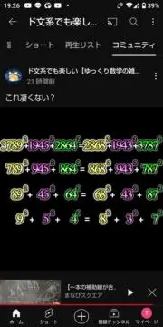 メトロの画像