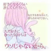 はる꙳★*゜