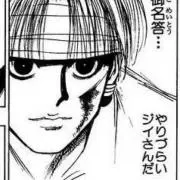 くろろ