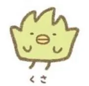 YUKIの画像