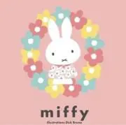 ひまわり❁プロフご確認お願いしますの画像