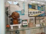 ❦の画像