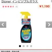 ヤシの実の画像
