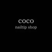 coco nail【当日発送/匿名配送】の画像