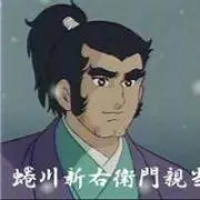 きんえもん
