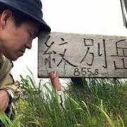 Sもっちの画像