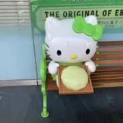 めぐみの画像