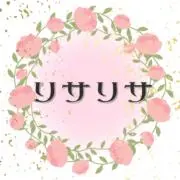 リサリサ@お得情報はプロフィールから！！の画像