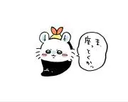うさいちごの画像