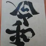 ひろごろ