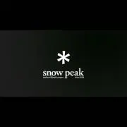 スノーピークの画像