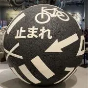 一時停止の画像