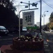 RYEの画像