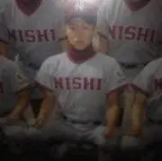 Yuuki Kimura
