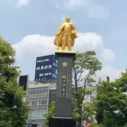 ゲンインの画像