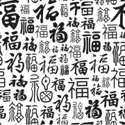 草田雲非