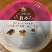 あんこバターの画像