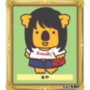 あやの画像