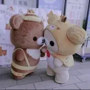 さとうの画像