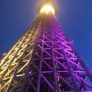 にい
