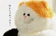 やむんむんの画像