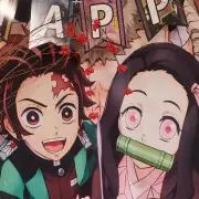 いあん