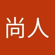 山 道楽人の画像