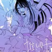 みや