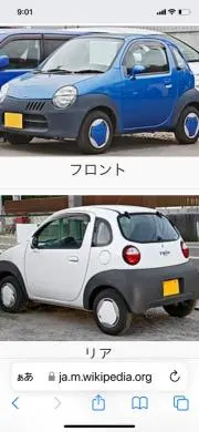 スズキツイン