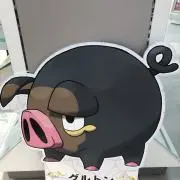 アバパー@値引き交渉は金額記載くださいの画像