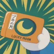 かずのこの画像