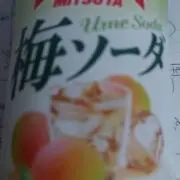 夏は梅ソーダ