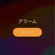 あの画像