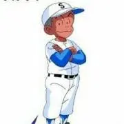 石井の画像