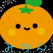 みかんの画像