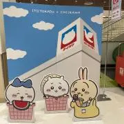 Ruruの画像