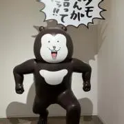 チャキの画像