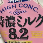 ちーちゃんの画像