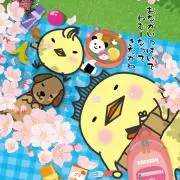 ぶきっちょの画像